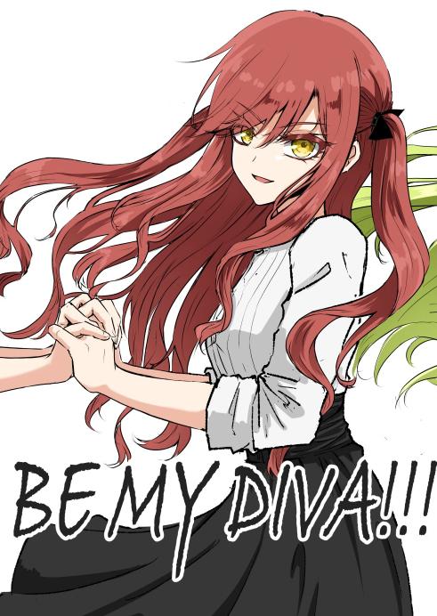 成为我的歌姬吧/be my diva